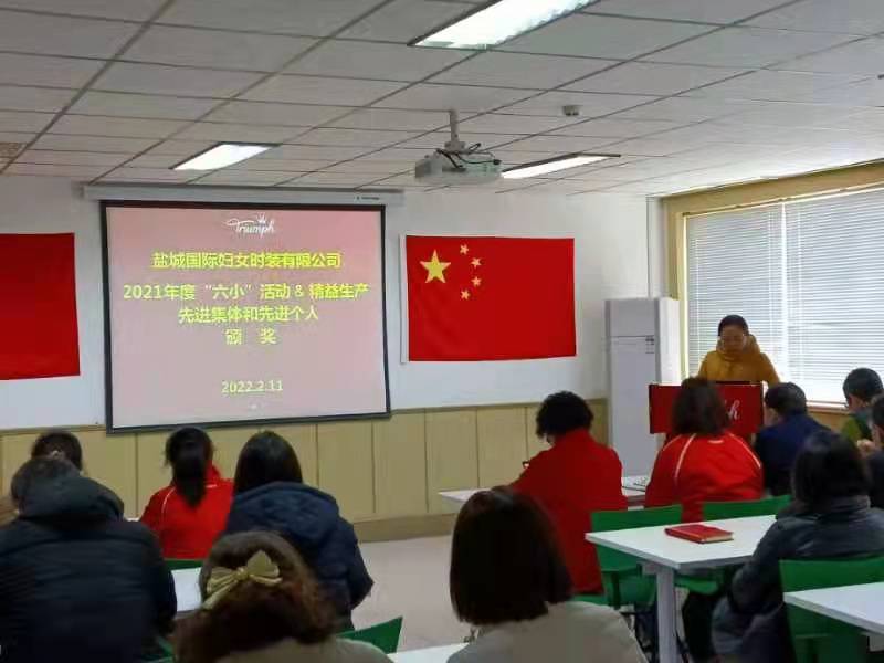 黛安芬啟動2022年度“數(shù)據(jù)+”精益項目 2.jpg